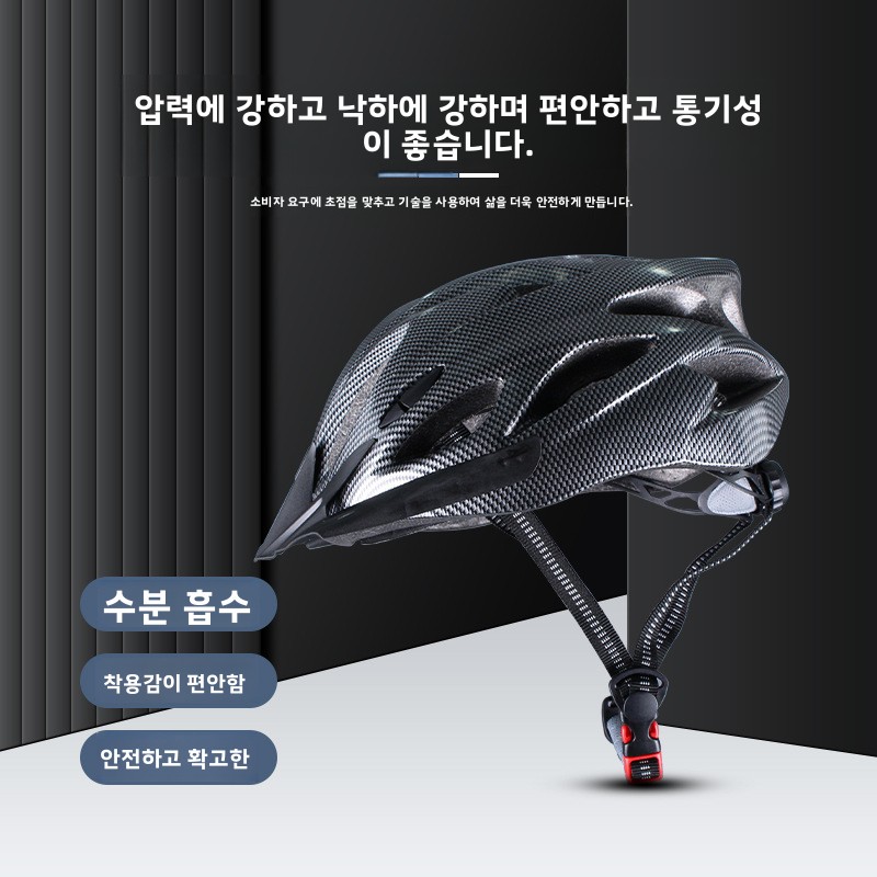 Mountainbikehelm Wegfietsen Op - Mountain Biking Essentials recensie en prijs